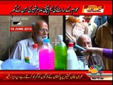 Awam Kay Samnay - 12th January 2015