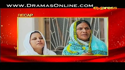 Garr Maan Reh Jaye Episode 22 p1