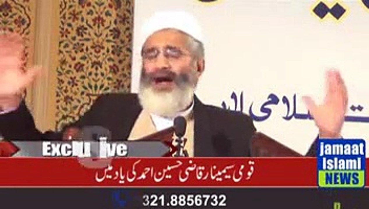 You can make west happy by targeting Religion but not ALLAH & Rasool SAW- Siraj ul Haq