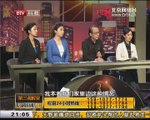 20150112 我是大医生 2015-01-12