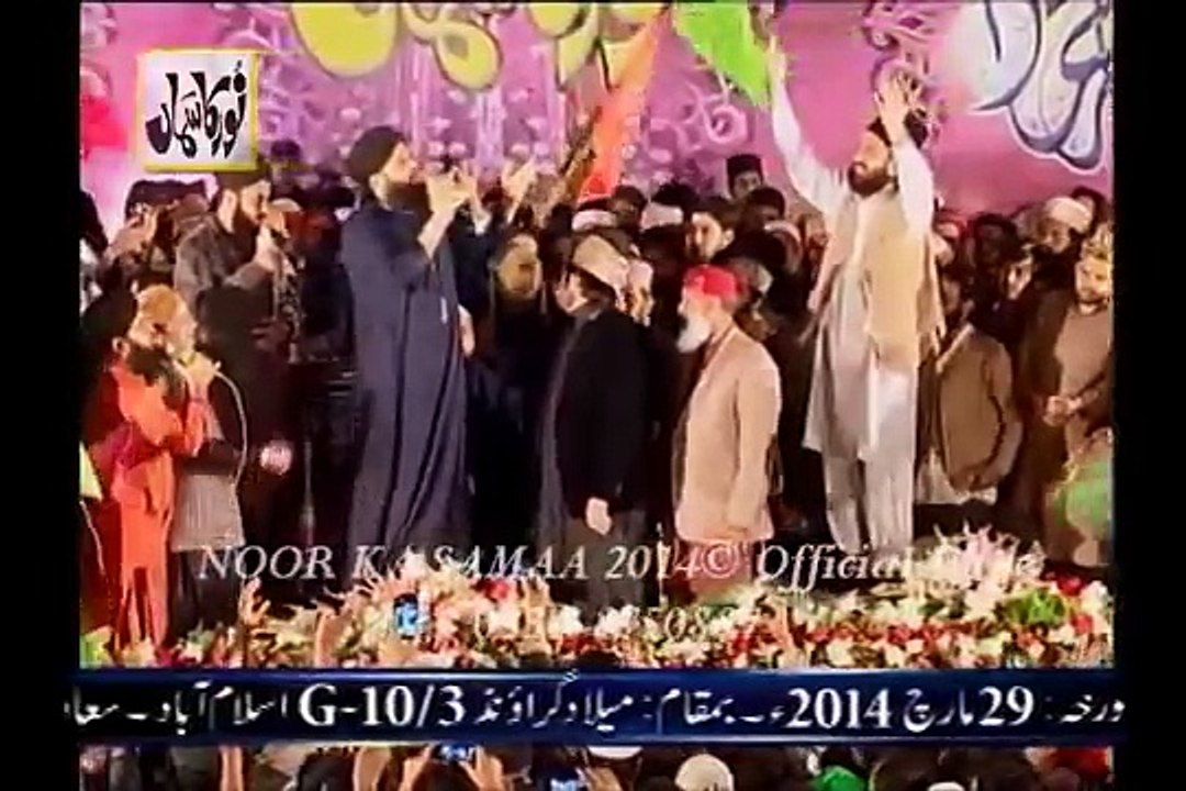 Sarkar Da Madina Muhammad-Owais Raza Qadri