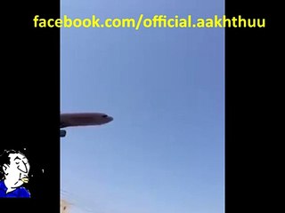 Airplane Crashed in London - Khabarnamcha
