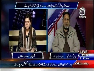 Aaj With Saadia Afzaal - 12th January 2014