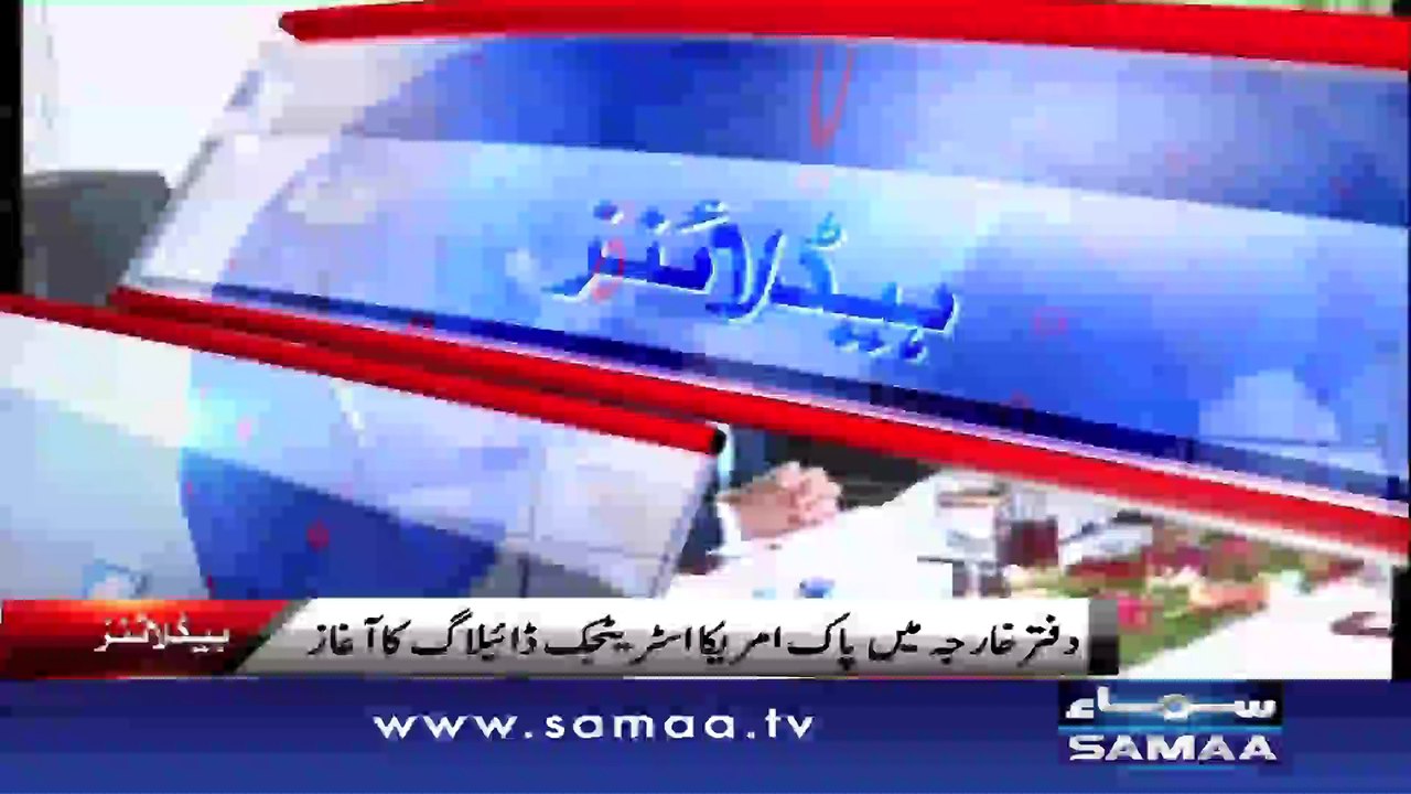 Samaa News Headline 08:00 Pm.