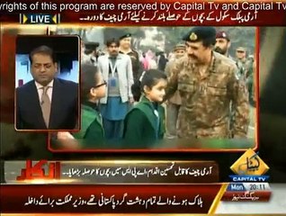 Inkaar - 12th January 2015