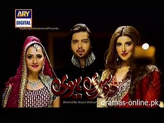 Dusri Biwi Episode 8 Promo