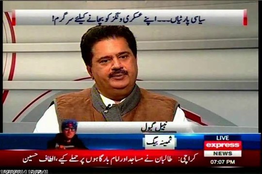 EXPRESS Suno Rana Mubashir with MQM Nabeel Gabol (12 JAN 2015)