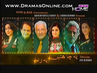 Yeh Chahtein Yeh Ranjishein Episode 19 p3