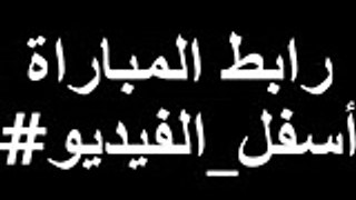 رابط مشاهدة مباراة الكويت وكوريا الجنوبية اليوم الثلاثاء 13-1-2015 بث مباشر