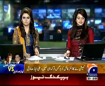 Geo News 9pm Bulletin – 12th January 2015