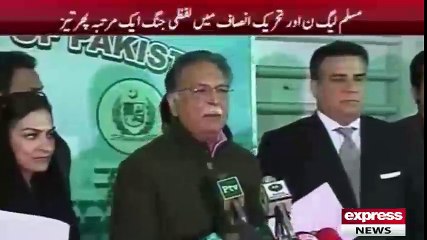 PTI should accept election tribunal's verdict for NA-122 - Pervaiz Rashid