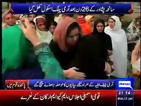 Dunya News 9pm Bulletin – 12th January 2015