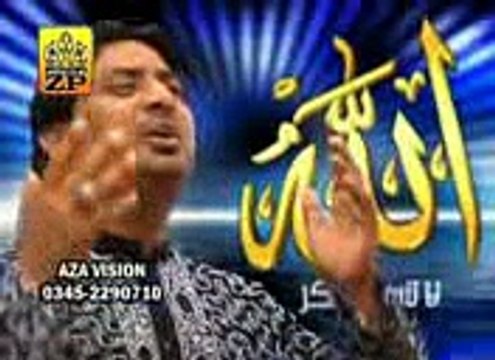 Allah Hi Allah Kia Karo