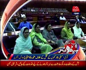 Abb Takk Headline-10pm-12-jan-2015