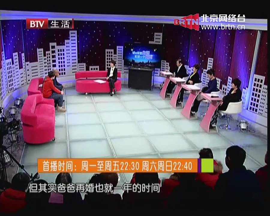 20150112 生活广角 2015-01-12