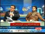 Daniyal Aziz(PMLN) Get Hyper On Ali Muhammad Khna(PTI) For Not Let Him Talk