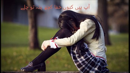 Ap Hain Kio Khafa-Ghulam Ali