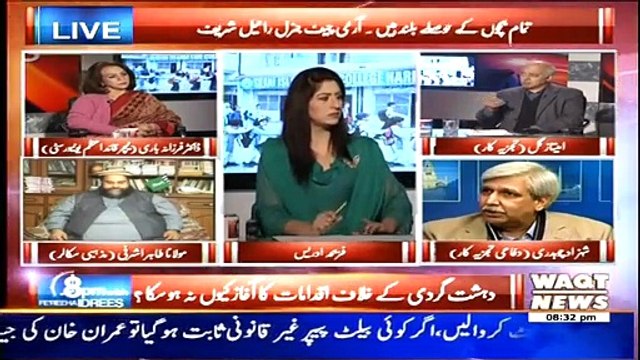 8pm with Fareeha ~ 12th January 2015 - Pakistani Talk Shows - Live Pak News