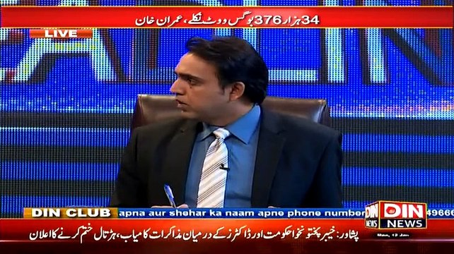 Beyond Headlines ~ 12th January 2015 - Pakistani Talk Shows - Live Pak News