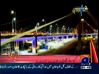 Muneeb Farooq exposed the worst Conditions of Hospitals in Punjab