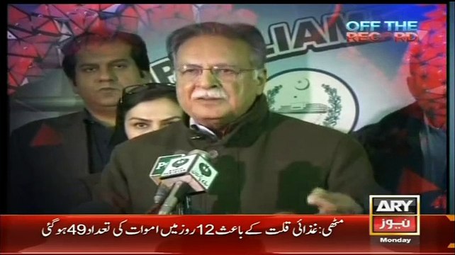 Off The Record ~ 12th January 2015 - Pakistani Talk Shows - Live Pak News