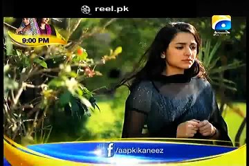 Aap Ki Kaneez Episode 16 12th Jan 2015
