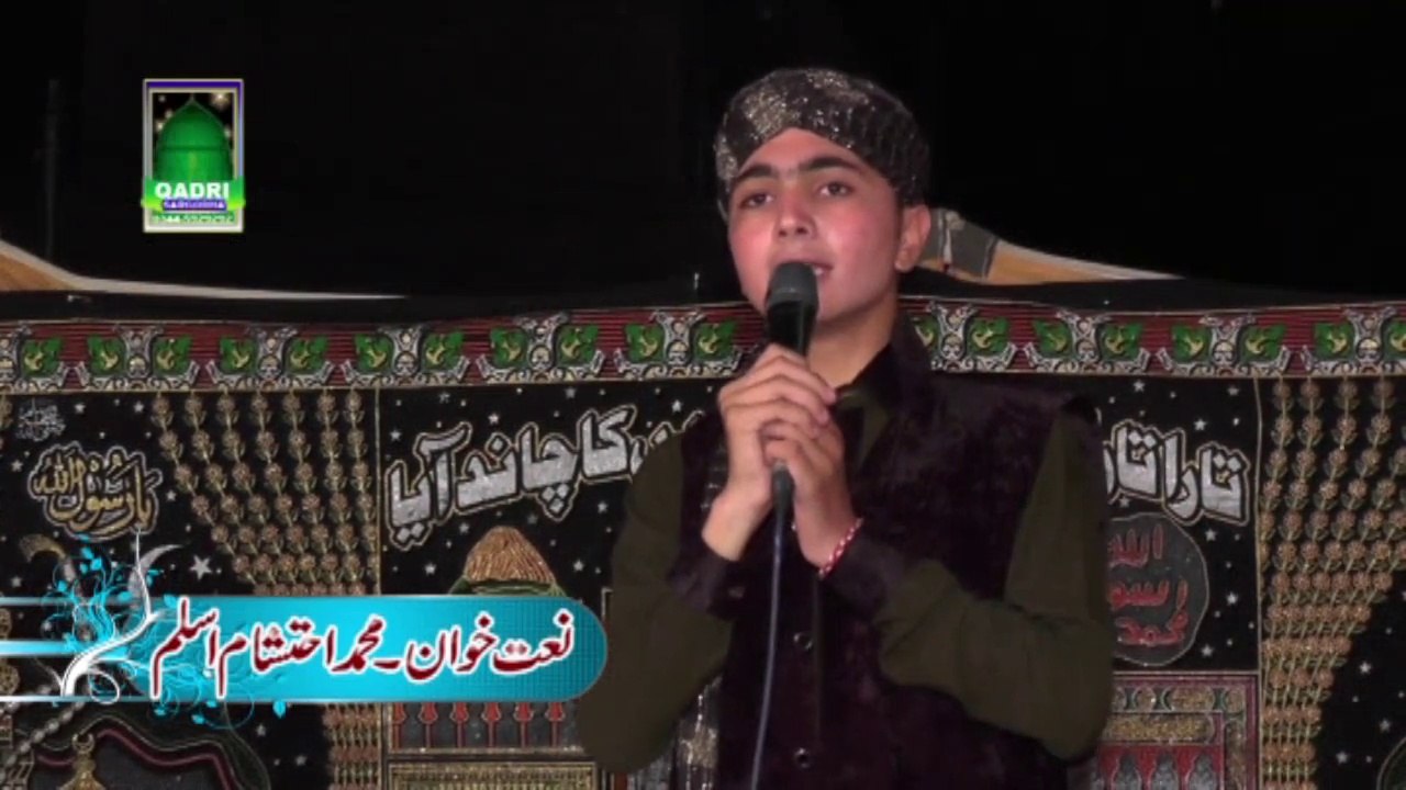 Kise Maie da vi ena sohna by Muhammad Ahtasham Aslam at Mehfil e naat Ehsan Colony 49 tail sargodha 09-08-14