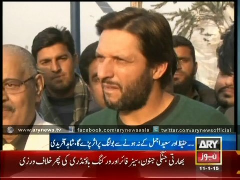 shahid Afridi Lauds Team Chemistry Ahead of World Cup 2015