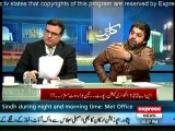 Daniyal Aziz (PMLN) Get Hyper On Ali Muhammad Khna (PTI) For Not Let Him Talk