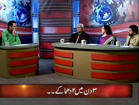 فیض چوہان شرم کرو ۔۔۔۔ بعد میں پچھتاو گے