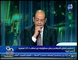 90 دقيقة : موقع جهادي ليبي تابع لـداعش ينشر صور أقباط مصريين بوصفهم أسرى صليبيين