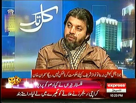 Kal Tak ~ 12th January 2015 - Pakistani Talk Shows - Live Pak News