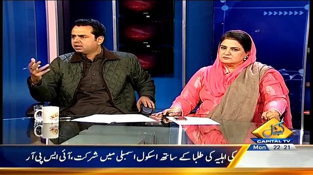 Bay Laag ~ 12th January 2015 - Pakistani Talk Shows - Live Pak News