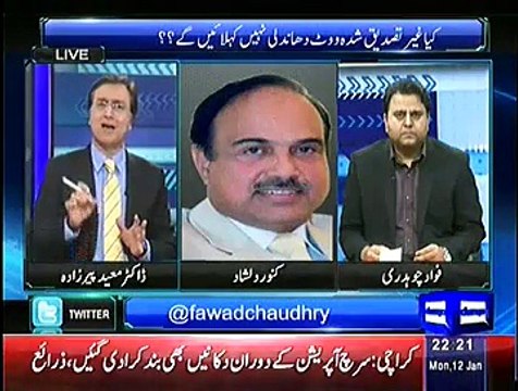 Sayasat hai Ya Saazish ~ 12th January 2015 - Pakistani Talk Shows - Live Pak News