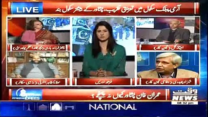 8pm with Fareeha 12th Jan 2015