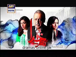Khuda Na Karay Episode 14 Promo hd 12 01 2015