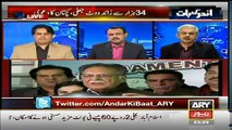 Andar Ki Baat ~ 12th January 2015 - Pakistani Talk Shows - Live Pak News