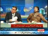 Daniyal Aziz(PMLN) Get Hyper On Ali Muhammad Khna(PTI) For Not Let Him Talk!