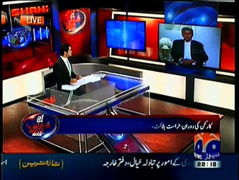 Aaj Shahzaib Khanzada Ke Saath(Imran Khan Ka Ayaz Sadiq Ke Isteefay Ka Mutalba…) – 12th January 2014
