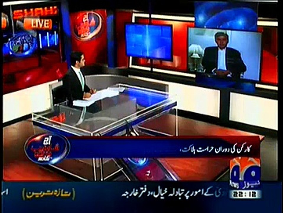 Aaj Shahzaib Khanzada Ke Saath(Imran Khan Ka Ayaz Sadiq Ke Isteefay Ka Mutalba…) – 12th January 2014