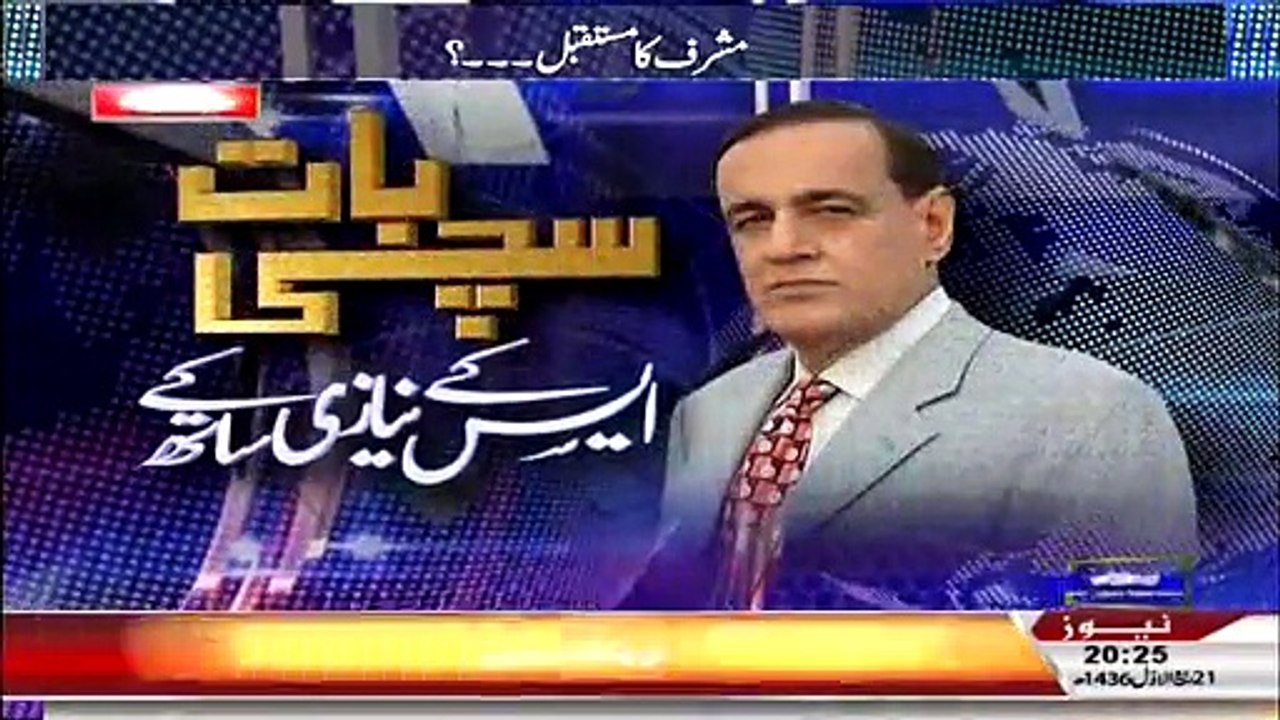 sachi 12 January 2015