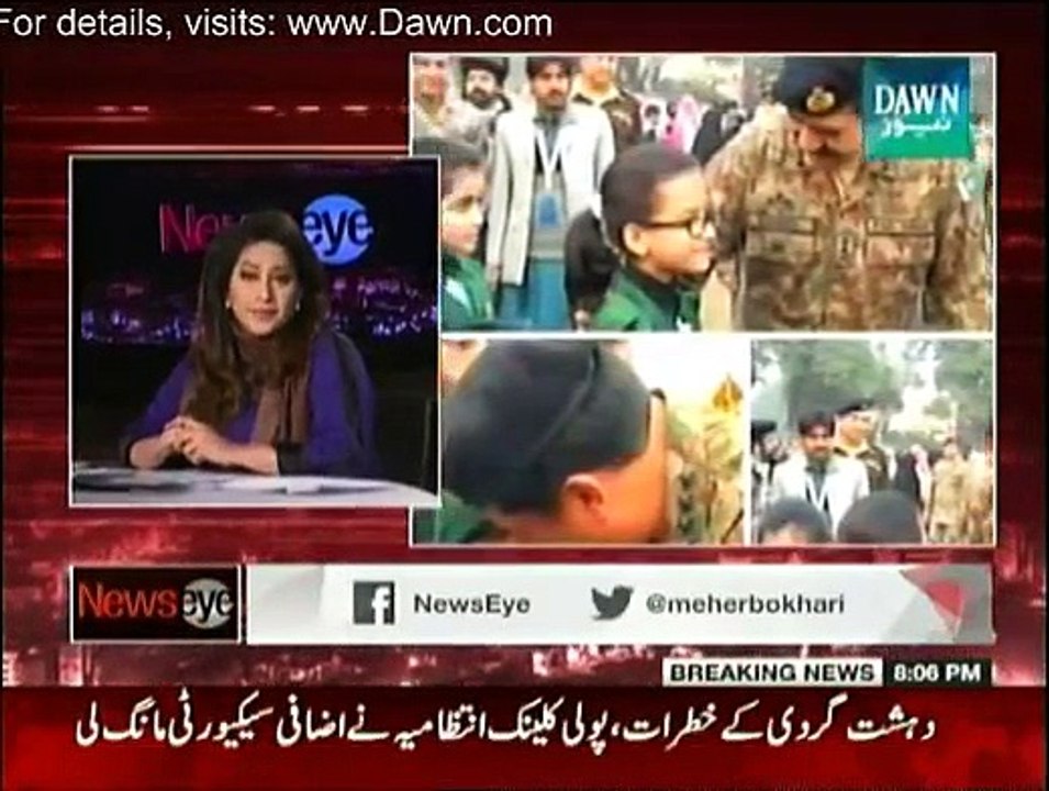 Khawaja Asif in News Eye - 12th January 2015