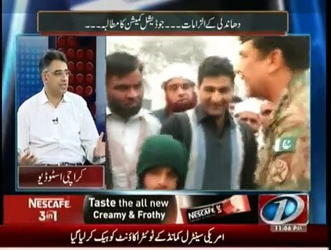 Asad Umer in Mazrat Kay Sath - 12th January 2015