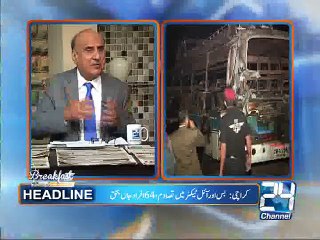 Breakfast With Sajjad Mir 12th January 2015