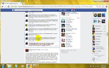 SPEEDLESS DJ SALMAN PARTY GROUP CHODNE AAYE HEN LOLX XD