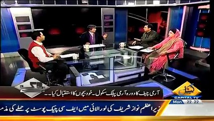 Bay Laag - 12th January 2014 On Capital Tv