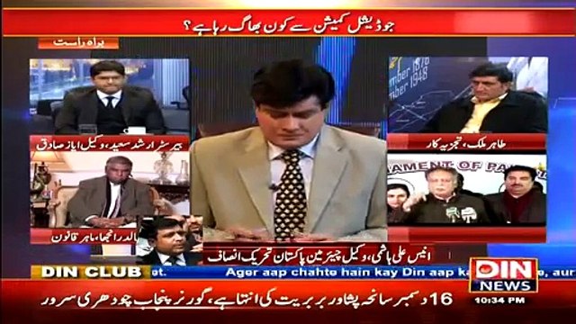 Siyasat Aur Riyasat 12 January 2015 On DiN News