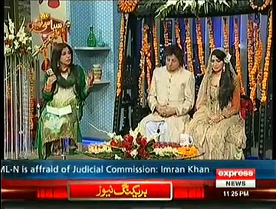 Syasi Theater on Express News - 12 January 2015