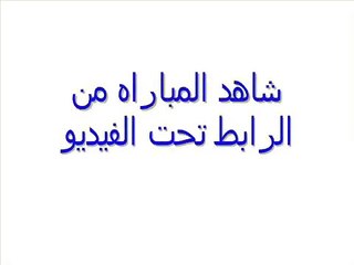 اهداف مباراة الكويت و كوريا الجنوبية اليوم الثلاثاء 13 1 2015