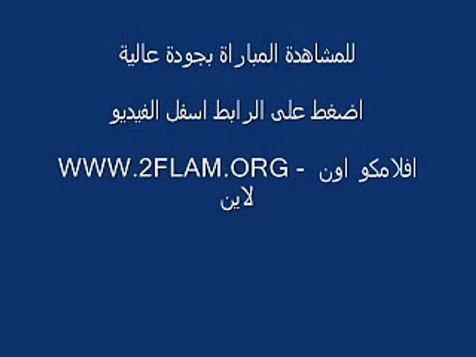 مشاهدة مباراة الكويت و كوريا الجنوبية بث مباشر اونلاين اليوم 13-01-2015